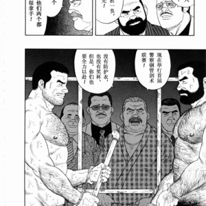 [Gengoroh Tagame] ?? [Chinese] – Gay Manga sex 89