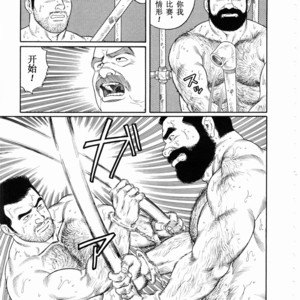 [Gengoroh Tagame] ?? [Chinese] – Gay Manga sex 90