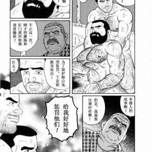 [Gengoroh Tagame] ?? [Chinese] – Gay Manga sex 92