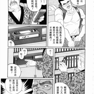 [Gengoroh Tagame] ?? [Chinese] – Gay Manga sex 98