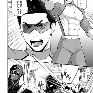 [CLUB-Z (Yuuki)] Boku no Red ga mi Rarete Kanjiru Wake ga nai! [JP] – Gay Manga sex 3