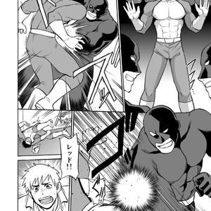 [CLUB-Z (Yuuki)] Boku no Red ga mi Rarete Kanjiru Wake ga nai! [JP] – Gay Manga sex 5