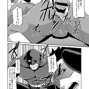 [CLUB-Z (Yuuki)] Boku no Red ga mi Rarete Kanjiru Wake ga nai! [JP] – Gay Manga sex 7