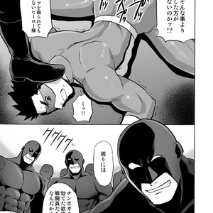 [CLUB-Z (Yuuki)] Boku no Red ga mi Rarete Kanjiru Wake ga nai! [JP] – Gay Manga sex 8