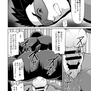 [CLUB-Z (Yuuki)] Boku no Red ga mi Rarete Kanjiru Wake ga nai! [JP] – Gay Manga sex 9