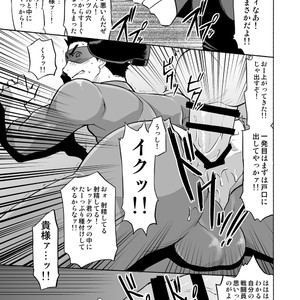 [CLUB-Z (Yuuki)] Boku no Red ga mi Rarete Kanjiru Wake ga nai! [JP] – Gay Manga sex 10