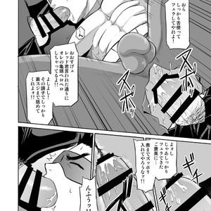 [CLUB-Z (Yuuki)] Boku no Red ga mi Rarete Kanjiru Wake ga nai! [JP] – Gay Manga sex 13
