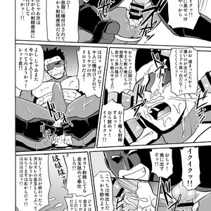 [CLUB-Z (Yuuki)] Boku no Red ga mi Rarete Kanjiru Wake ga nai! [JP] – Gay Manga sex 15