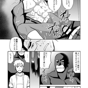 [CLUB-Z (Yuuki)] Boku no Red ga mi Rarete Kanjiru Wake ga nai! [JP] – Gay Manga sex 16