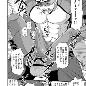 [CLUB-Z (Yuuki)] Boku no Red ga mi Rarete Kanjiru Wake ga nai! [JP] – Gay Manga sex 23