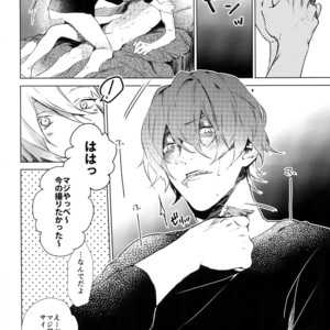 [Tore (KAZU)] Hamedori! – Hypnosis Mic dj [JP] – Gay Manga sex 17