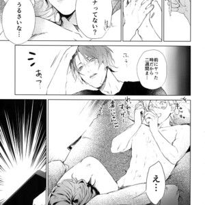 [Tore (KAZU)] Hamedori! – Hypnosis Mic dj [JP] – Gay Manga sex 24