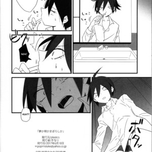 [plastics (Kinari)] Yume ka Utsutsu ka Maboroshi ka – New Danganronpa V3 dj [Eng] – Gay Manga sex 17
