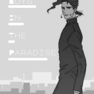 [CUBE] Boys in the Paradise – JoJo dj [Eng] – Gay Manga sex 2