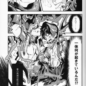 [drop] chocolate xx osananajimi – boku no hero academia dj [JP] – Gay Manga sex 4