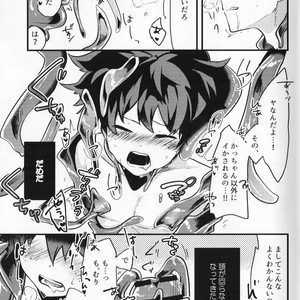 [drop] chocolate xx osananajimi – boku no hero academia dj [JP] – Gay Manga sex 18