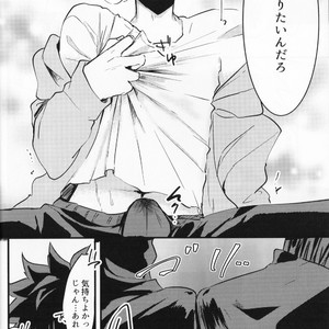 [drop] chocolate xx osananajimi – boku no hero academia dj [JP] – Gay Manga sex 27