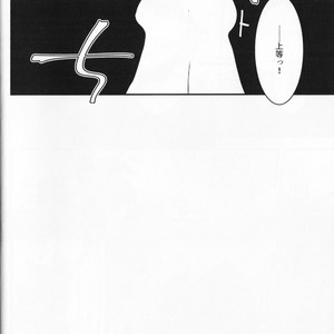 [drop] chocolate xx osananajimi – boku no hero academia dj [JP] – Gay Manga sex 29