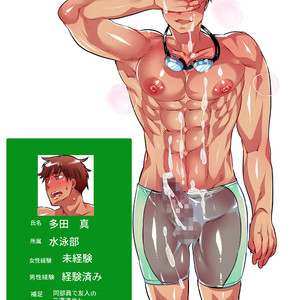 [HONEY QP (Inochi Wazuka)] Homo Ochi Gakuen Taisou-bu/ Suiei-bu [JP] – Gay Manga sex 2