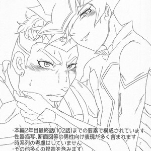 [Goodbye,Answer (Nyouso)] In To The XXX – Yu-Gi-Oh! VRAINS dj [JP] – Gay Manga sex 2