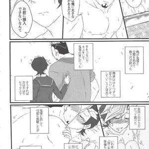 [Goodbye,Answer (Nyouso)] In To The XXX – Yu-Gi-Oh! VRAINS dj [JP] – Gay Manga sex 5