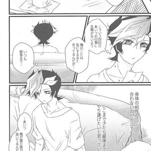[Goodbye,Answer (Nyouso)] In To The XXX – Yu-Gi-Oh! VRAINS dj [JP] – Gay Manga sex 9