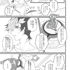 [Goodbye,Answer (Nyouso)] In To The XXX – Yu-Gi-Oh! VRAINS dj [JP] – Gay Manga sex 10
