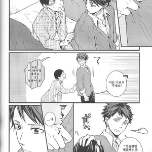 [GUN-EN] Sore kara no hanashi – Haikyuu!! dj [Kr] – Gay Manga sex 2