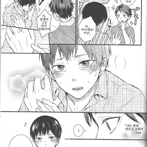[GUN-EN] Sore kara no hanashi – Haikyuu!! dj [Kr] – Gay Manga sex 3