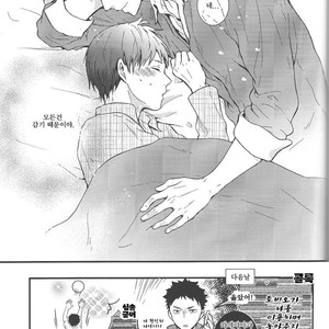 [GUN-EN] Sore kara no hanashi – Haikyuu!! dj [Kr] – Gay Manga sex 5