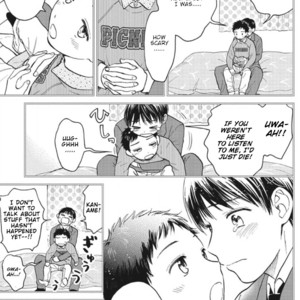 [HINO Youhe] Ojison to Ore no Koiwazurai (c.1) [Eng] – Gay Manga sex 12