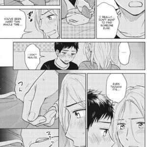[HINO Youhe] Ojison to Ore no Koiwazurai (c.1) [Eng] – Gay Manga sex 24
