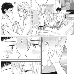[HINO Youhe] Ojison to Ore no Koiwazurai (c.1) [Eng] – Gay Manga sex 27