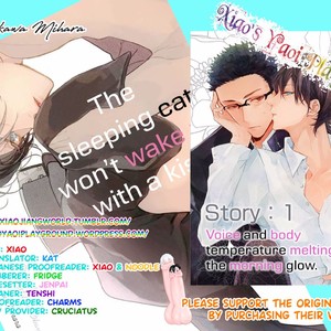[OKAWA Mihara] Nemuri Neko wa Kuchidzuke de Mezamenai (c.1) [Eng] – Gay Manga sex 44