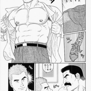 [Gengoroh Tagame] Haring Oracle [Chinese] – Gay Manga sex 3