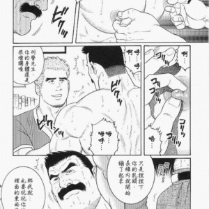 [Gengoroh Tagame] Haring Oracle [Chinese] – Gay Manga sex 4