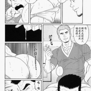 [Gengoroh Tagame] Haring Oracle [Chinese] – Gay Manga sex 6