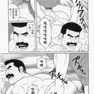[Gengoroh Tagame] Haring Oracle [Chinese] – Gay Manga sex 9