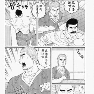 [Gengoroh Tagame] Haring Oracle [Chinese] – Gay Manga sex 14