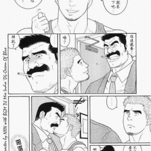 [Gengoroh Tagame] Haring Oracle [Chinese] – Gay Manga sex 16