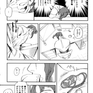 [Pikasu] Saisai okuchini kisu sasete – JoJo dj [JP] – Gay Manga sex 7