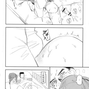 [Pikasu] Saisai okuchini kisu sasete – JoJo dj [JP] – Gay Manga sex 15