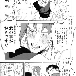 [Pikasu] Saisai okuchini kisu sasete – JoJo dj [JP] – Gay Manga sex 25