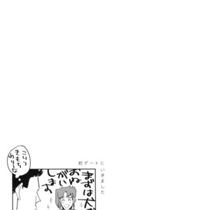 [Pikasu] Saisai okuchini kisu sasete – JoJo dj [JP] – Gay Manga sex 26