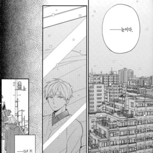 [Chacha] Homecoming – Kuroko no Basuke dj [Kr] – Gay Manga sex 5