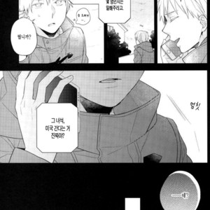 [Chacha] Homecoming – Kuroko no Basuke dj [Kr] – Gay Manga sex 6