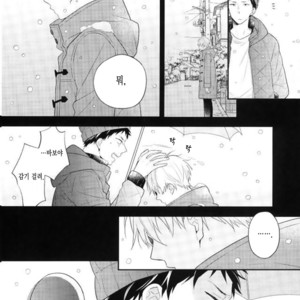 [Chacha] Homecoming – Kuroko no Basuke dj [Kr] – Gay Manga sex 7