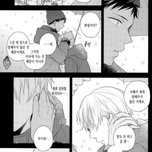 [Chacha] Homecoming – Kuroko no Basuke dj [Kr] – Gay Manga sex 8