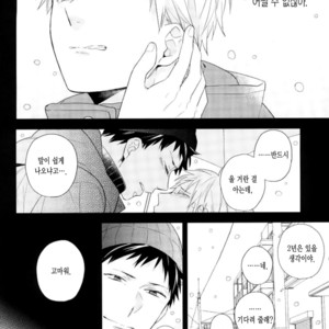[Chacha] Homecoming – Kuroko no Basuke dj [Kr] – Gay Manga sex 9