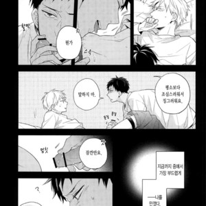 [Chacha] Homecoming – Kuroko no Basuke dj [Kr] – Gay Manga sex 10